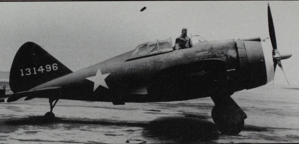 15. Republic P-43 Lancer